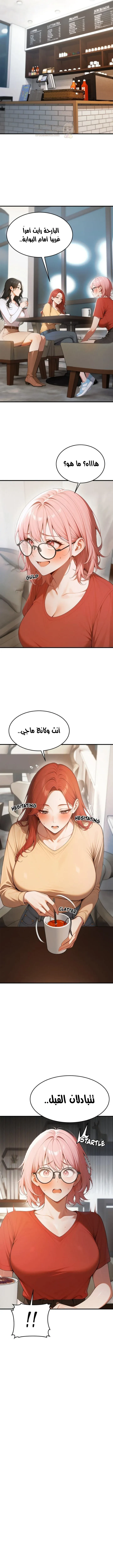 كانغ ماجي: لعنة الرغبة - 21 - 69283fed47e31_gjw9.webp